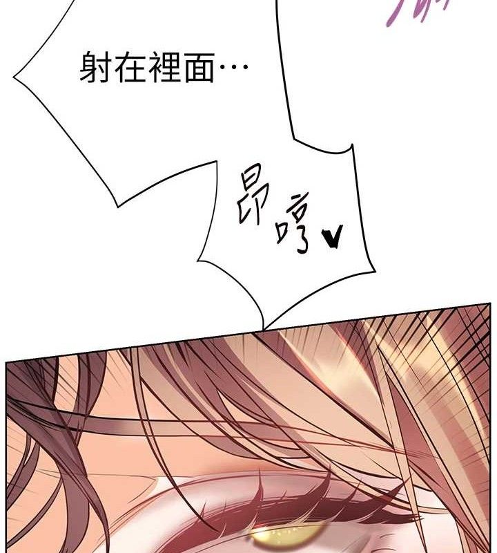 老师的亲密指导第64話-嚴師遇上新「男」題♥