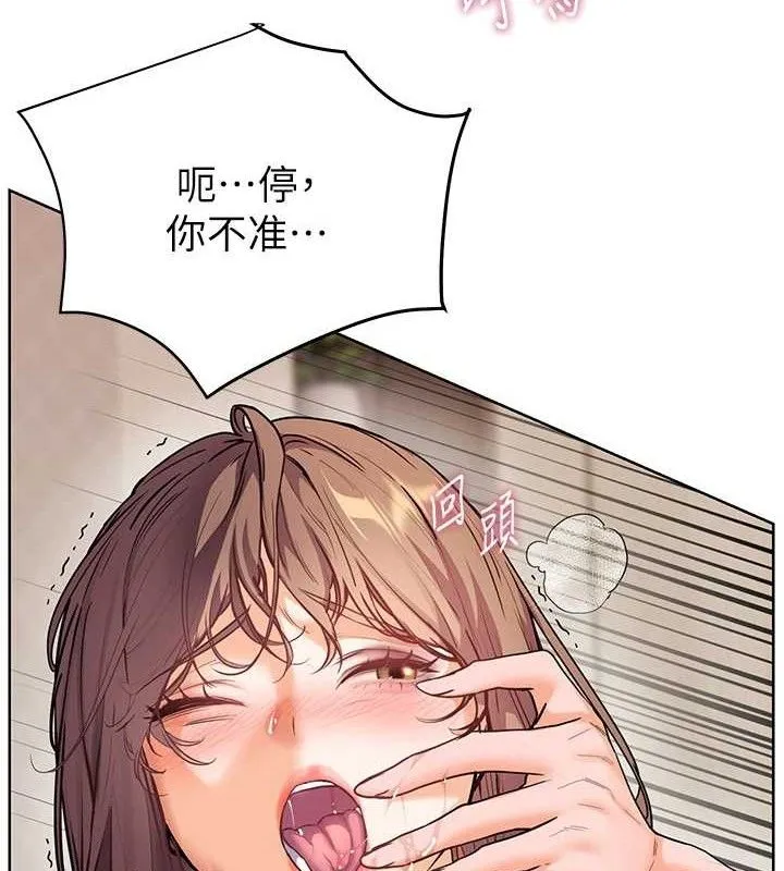 老师的亲密指导-第64話-嚴師遇上新「男」題♥ - 图片 85
