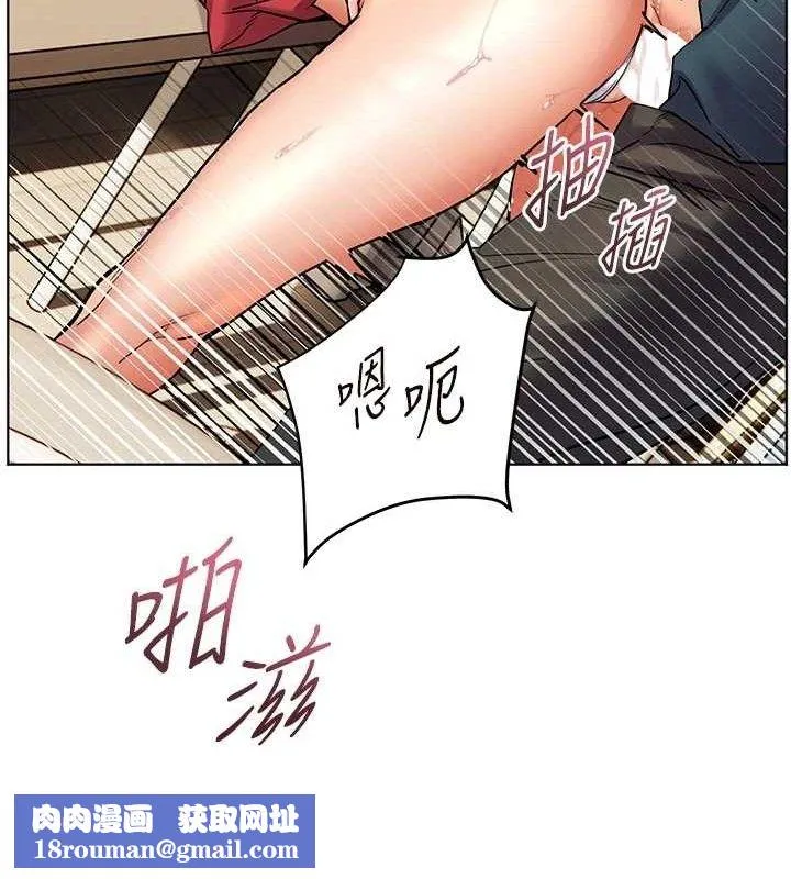 老師的親密指導第64話-嚴師遇上新「男」題&hearts;