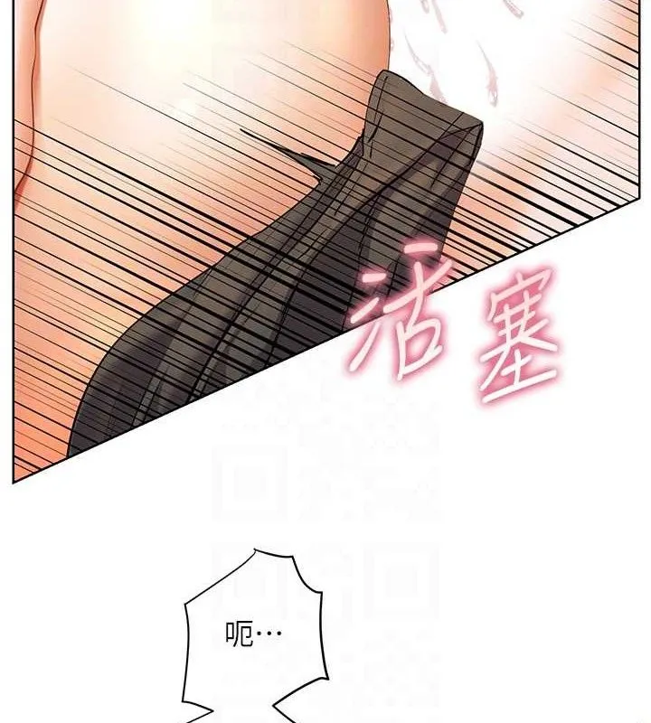 老師的親密指導第64話-嚴師遇上新「男」題&hearts;