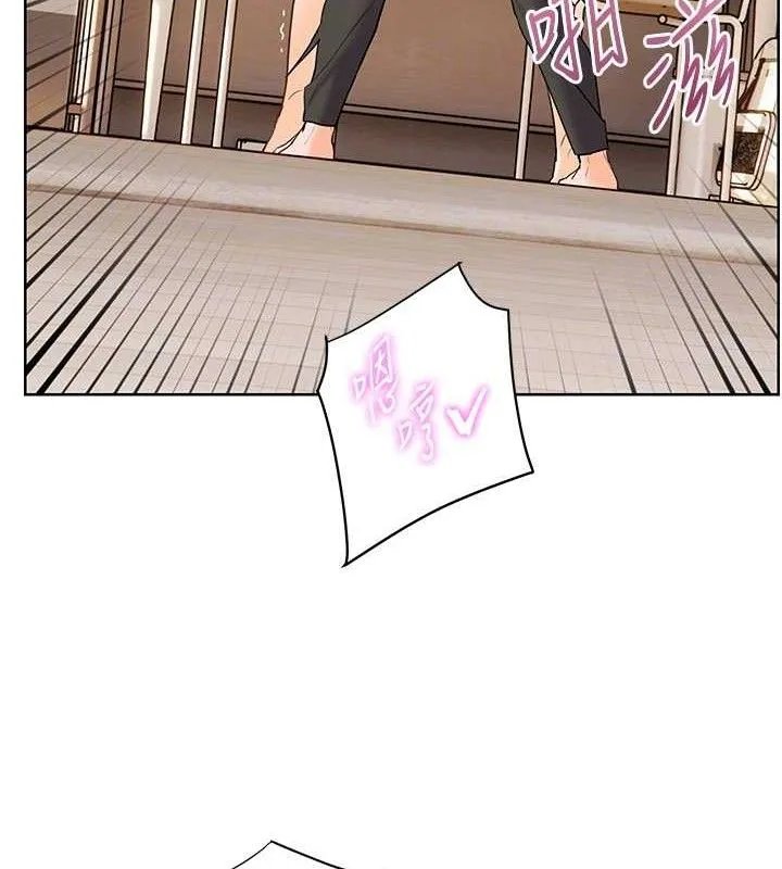 老师的亲密指导-第64話-嚴師遇上新「男」題♥ - 图片 107