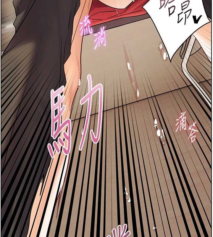 老师的亲密指导第64話-嚴師遇上新「男」題♥