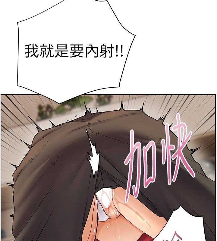 老師的親密指導第64話-嚴師遇上新「男」題♥