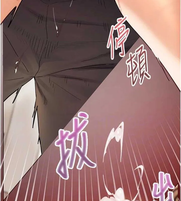 老师的亲密指导-第64話-嚴師遇上新「男」題♥ - 图片 118