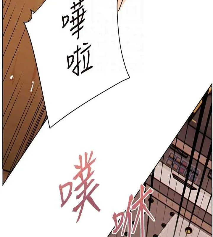 老师的亲密指导-第64話-嚴師遇上新「男」題♥ - 图片 121
