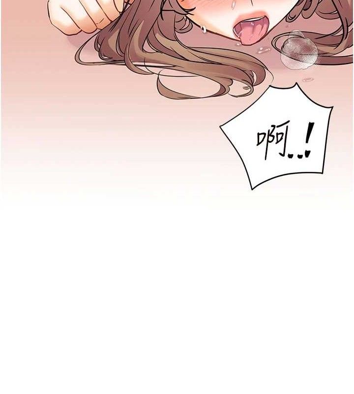 老师的亲密指导第64話-嚴師遇上新「男」題♥