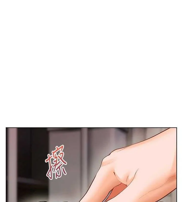 老师的亲密指导-第64話-嚴師遇上新「男」題♥ - 图片 138