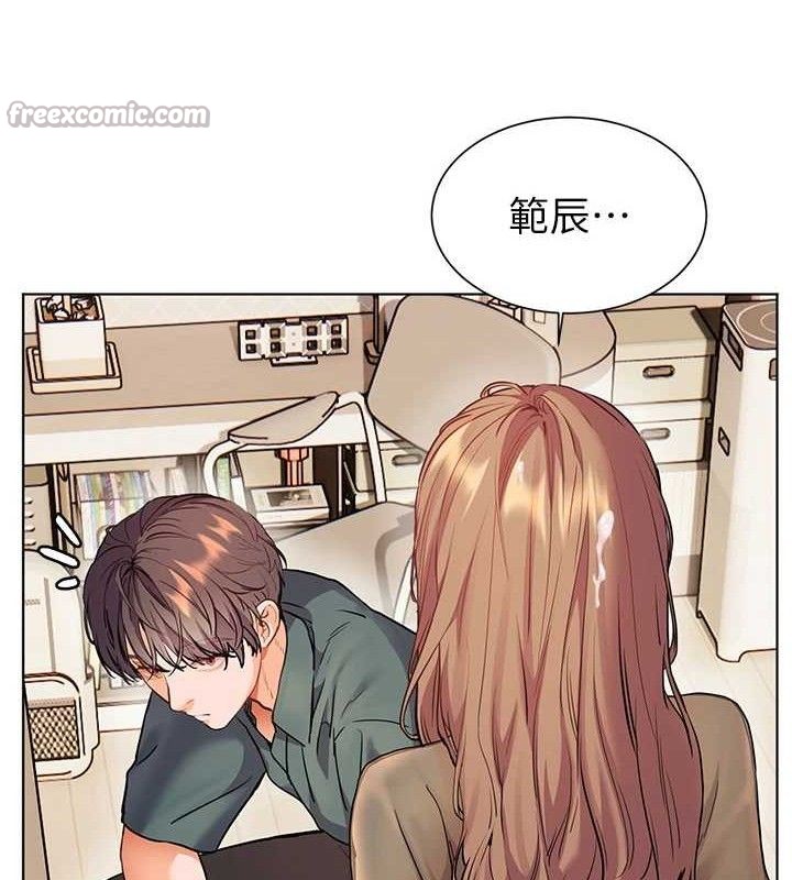 老师的亲密指导第64話-嚴師遇上新「男」題♥