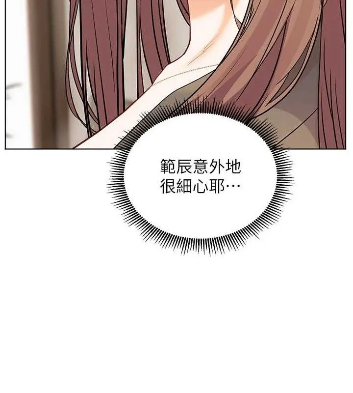 老师的亲密指导-第64話-嚴師遇上新「男」題♥ - 图片 157