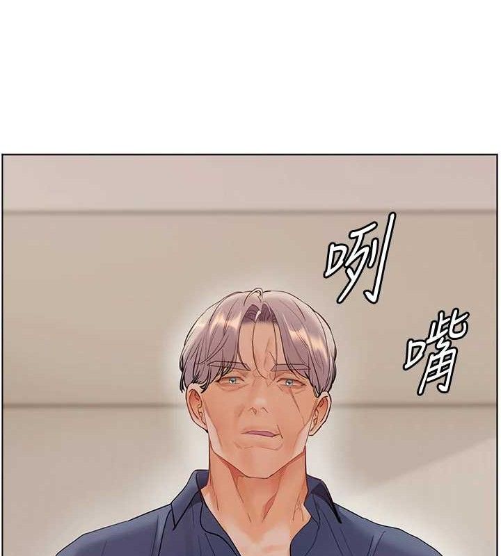老师的亲密指导第64話-嚴師遇上新「男」題♥