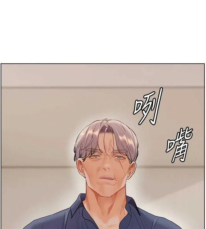 老师的亲密指导-第64話-嚴師遇上新「男」題♥ - 图片 183
