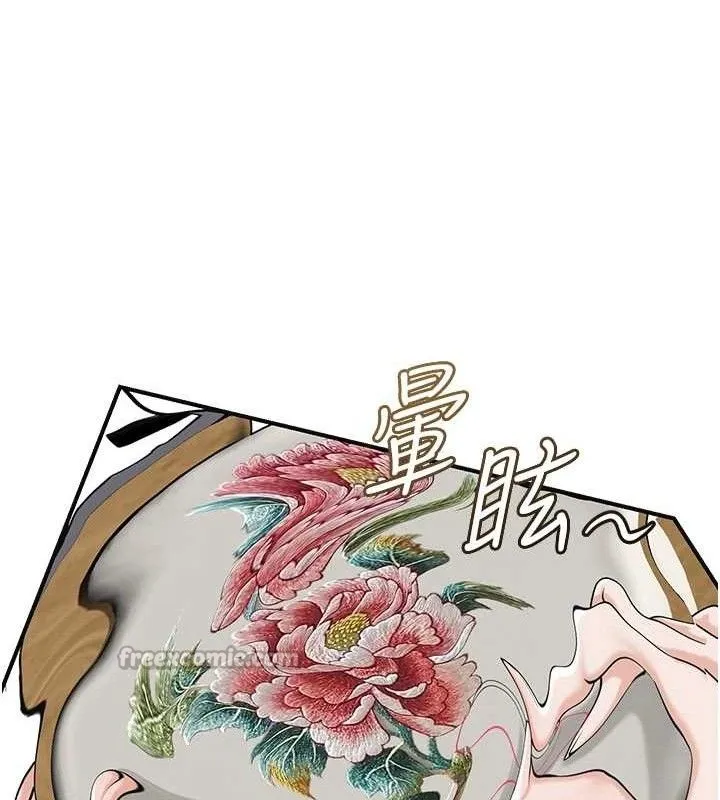 花容湿色:取花点-第68話-忍不住手淫的小姐 - 图片 15