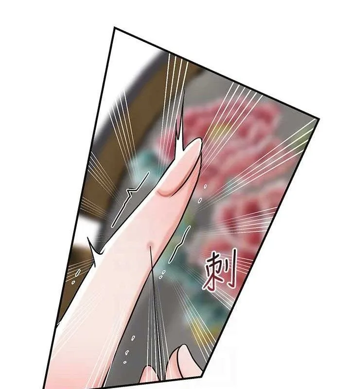 花容湿色:取花点-第68話-忍不住手淫的小姐 - 图片 19