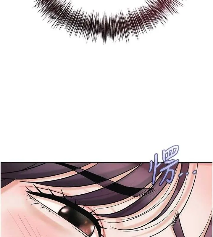 花容湿色:取花点-第68話-忍不住手淫的小姐 - 图片 17