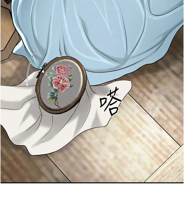 花容湿色:取花点-第68話-忍不住手淫的小姐 - 图片 22