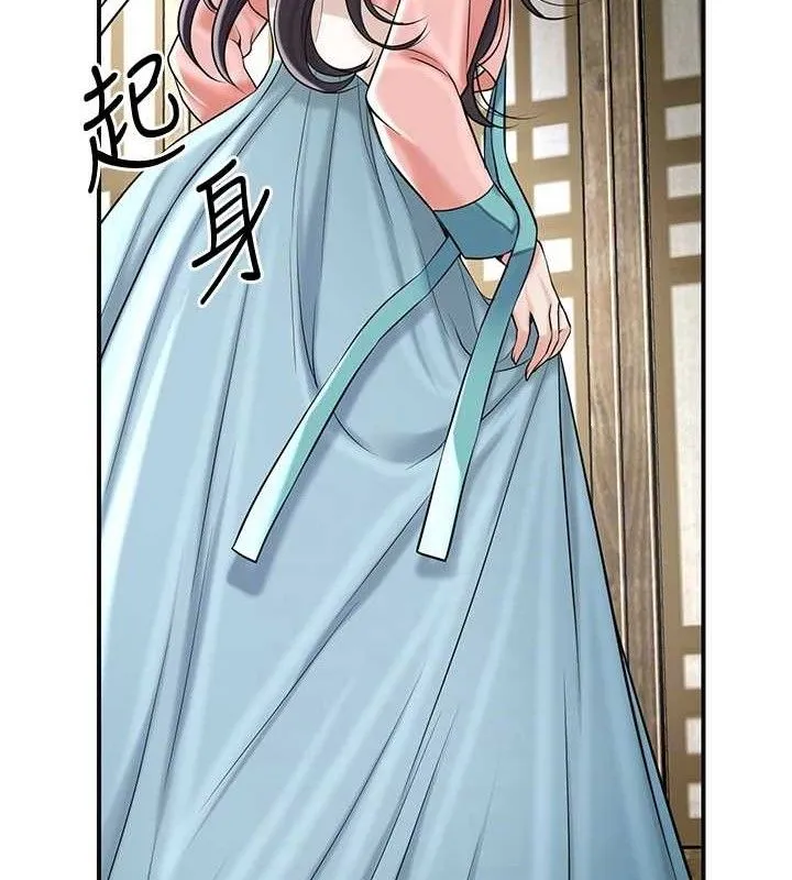 花容湿色:取花点-第68話-忍不住手淫的小姐 - 图片 33