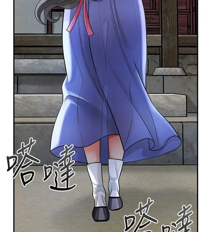 花容湿色:取花点-第68話-忍不住手淫的小姐 - 图片 48