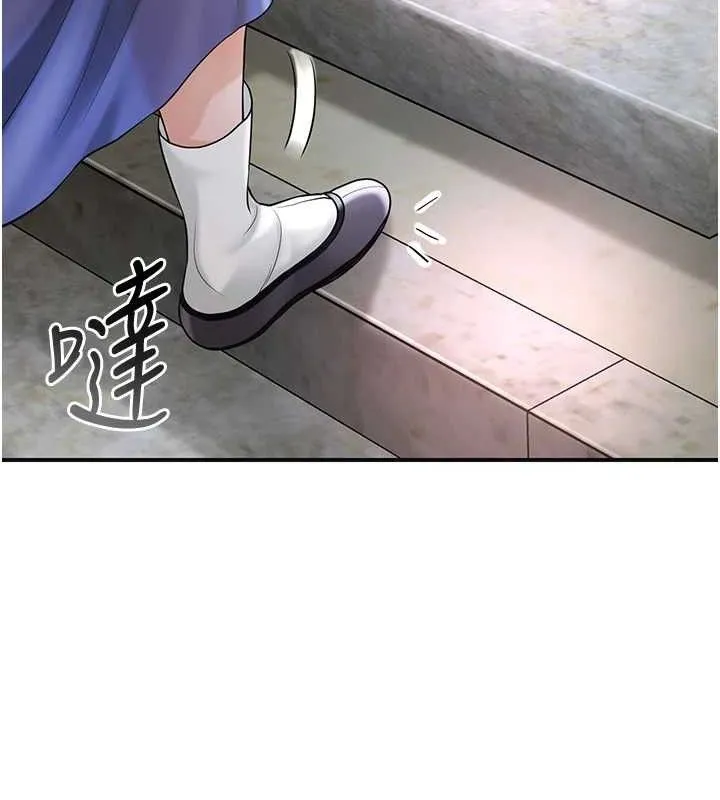 花容濕色:取花點第68話-忍不住手淫的小姐