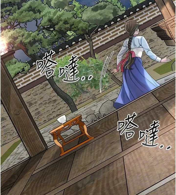 花容濕色:取花點第68話-忍不住手淫的小姐