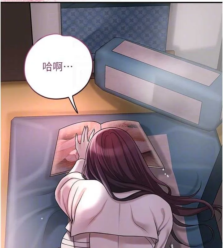 花容湿色:取花点-第68話-忍不住手淫的小姐 - 图片 64