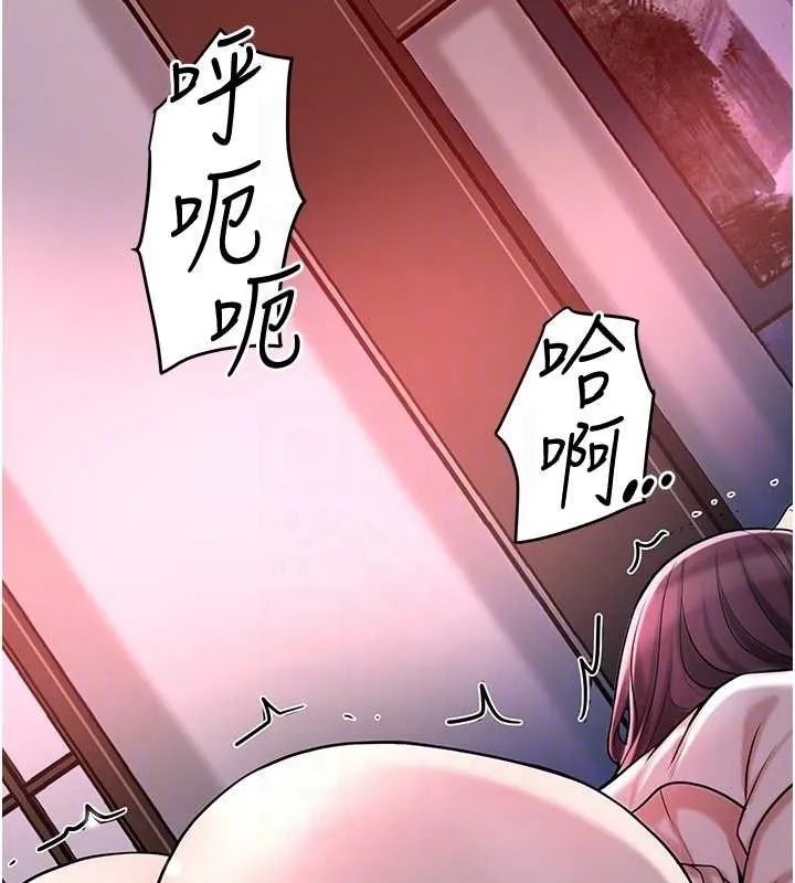 花容湿色:取花点-第68話-忍不住手淫的小姐 - 图片 75