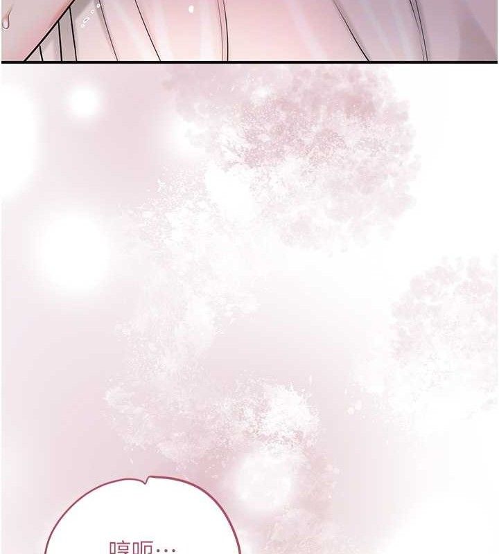 花容湿色:取花点第68話-忍不住手淫的小姐