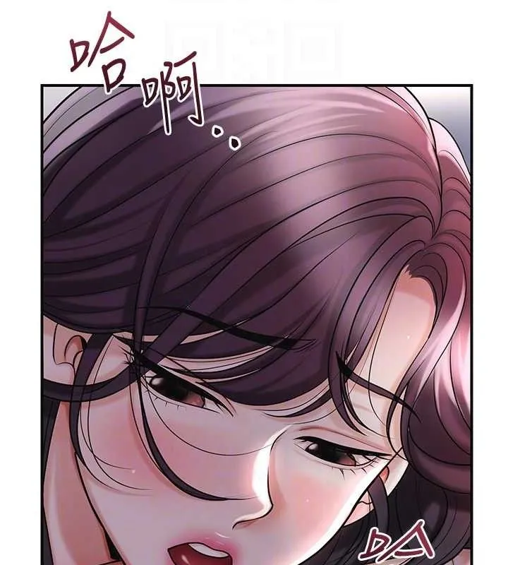 花容湿色:取花点-第68話-忍不住手淫的小姐 - 图片 97