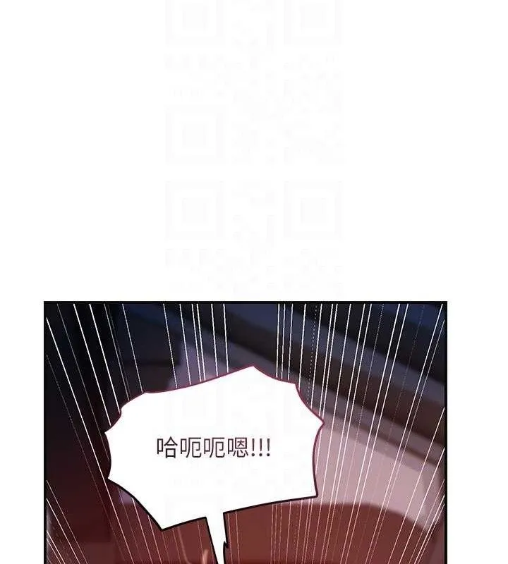 花容濕色:取花點第68話-忍不住手淫的小姐
