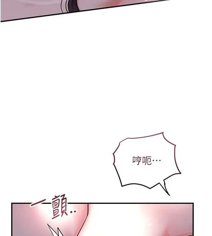 花容湿色:取花点-第68話-忍不住手淫的小姐 - 图片 123