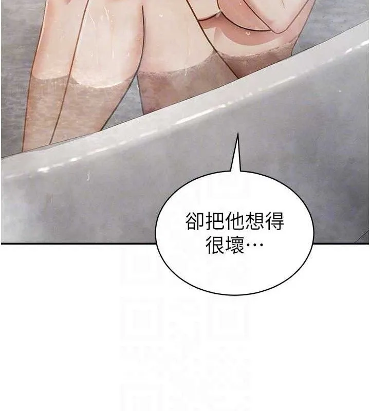 私密視角第47話-阿姨的熱情邀約