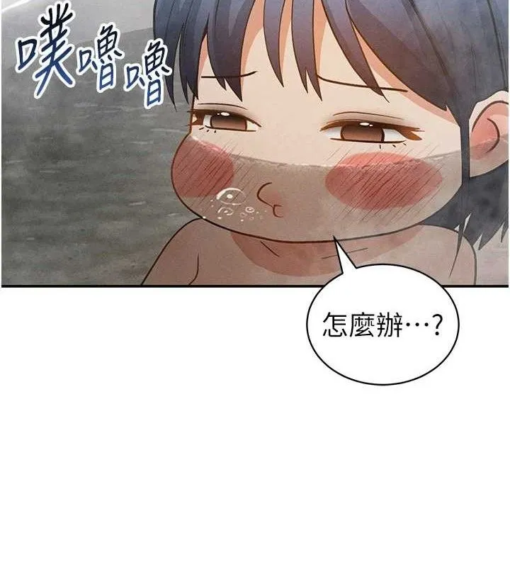 私密视角-第47話-阿姨的熱情邀約 - 图片 23
