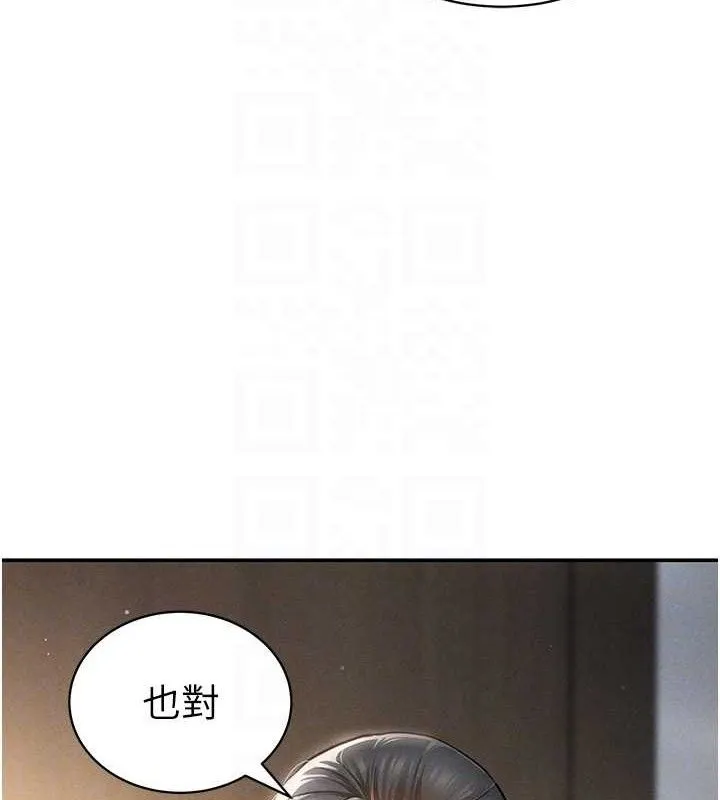 私密视角-第47話-阿姨的熱情邀約 - 图片 45