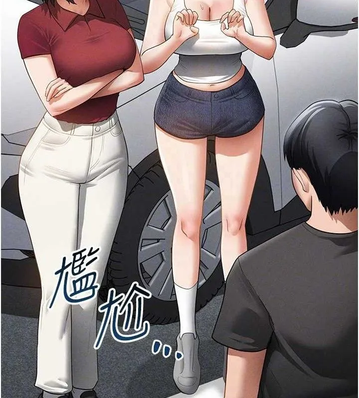 私密视角-第47話-阿姨的熱情邀約 - 图片 59