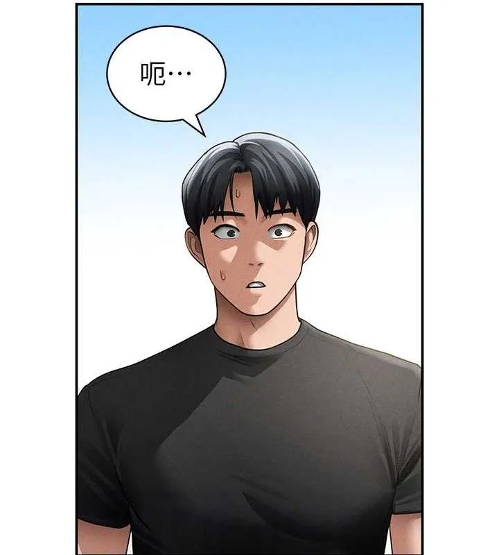 私密视角-第47話-阿姨的熱情邀約 - 图片 57