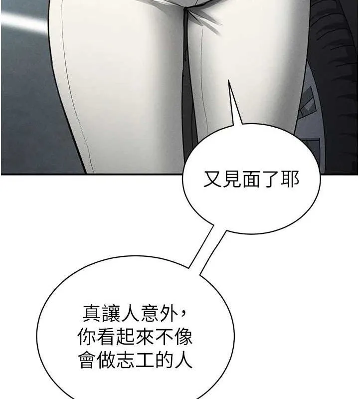 私密视角-第47話-阿姨的熱情邀約 - 图片 65