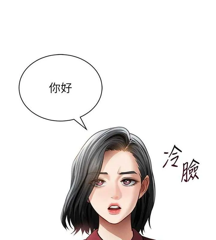 私密视角-第47話-阿姨的熱情邀約 - 图片 63