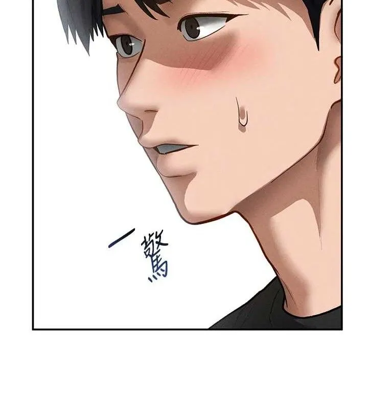 私密視角第47話-阿姨的熱情邀約