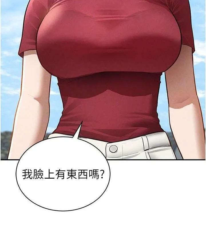 私密视角-第47話-阿姨的熱情邀約 - 图片 73