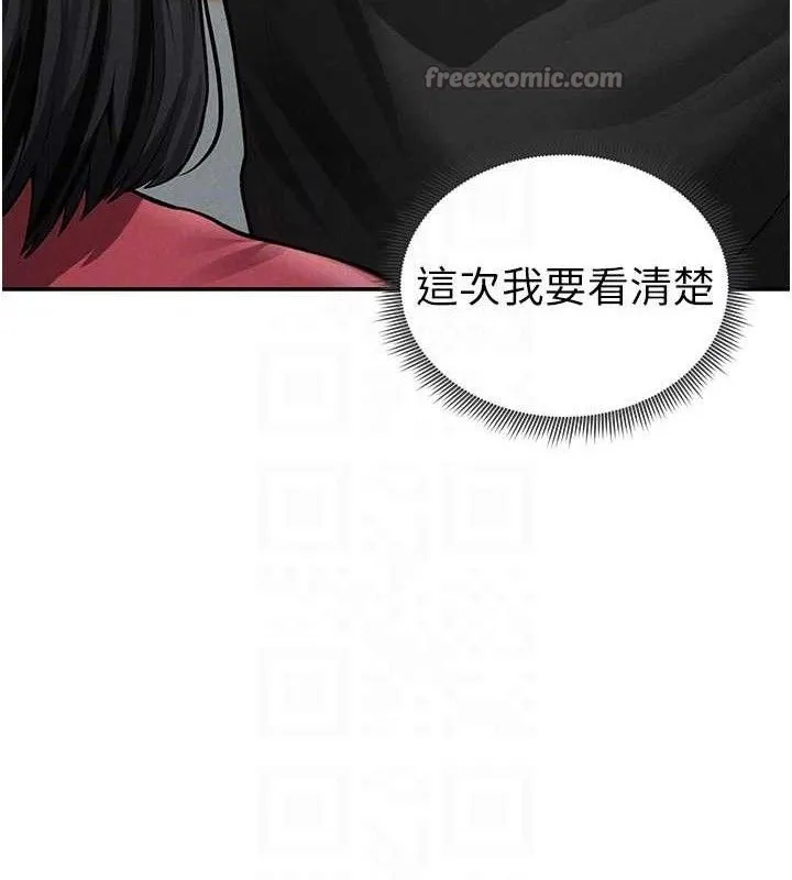 私密视角-第47話-阿姨的熱情邀約 - 图片 70