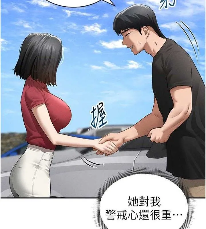 私密视角-第47話-阿姨的熱情邀約 - 图片 67