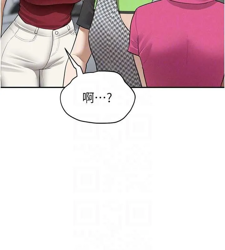 私密视角-第47話-阿姨的熱情邀約 - 图片 86