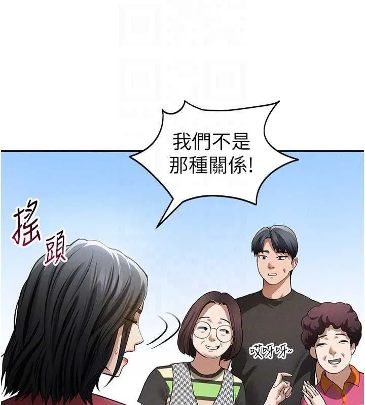 私密视角-第47話-阿姨的熱情邀約 - 图片 87