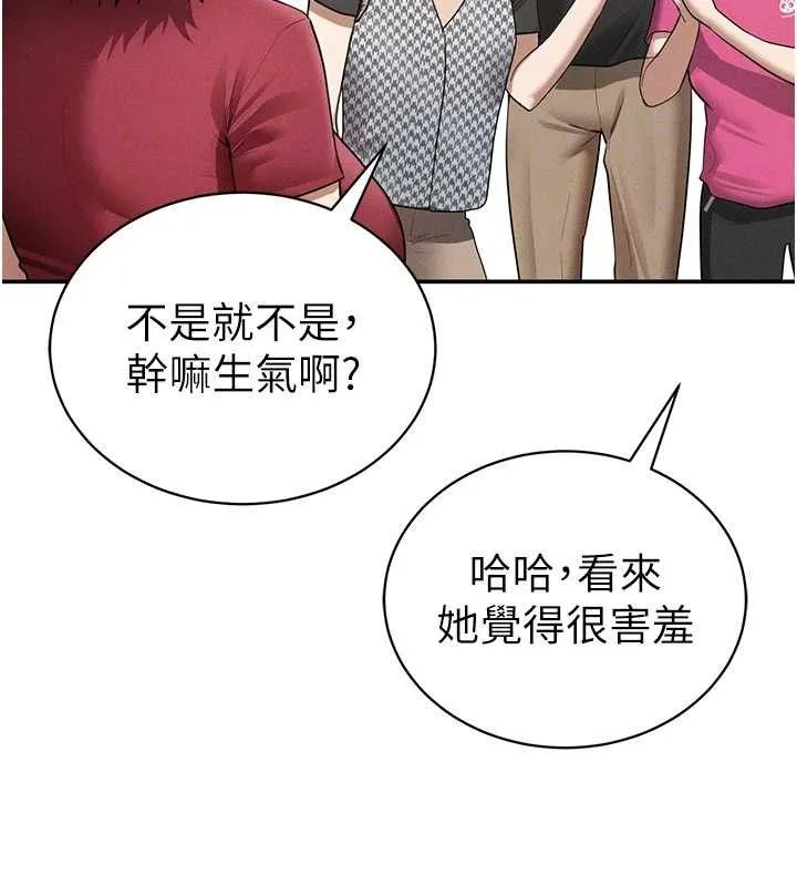 私密视角-第47話-阿姨的熱情邀約 - 图片 88