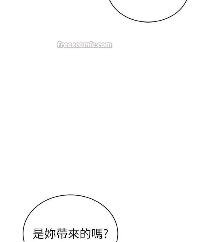 私密視角第47話-阿姨的熱情邀約