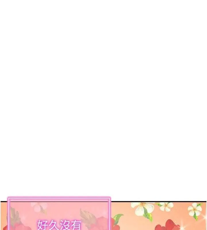 私密视角-第47話-阿姨的熱情邀約 - 图片 89