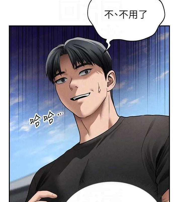 私密视角-第47話-阿姨的熱情邀約 - 图片 93