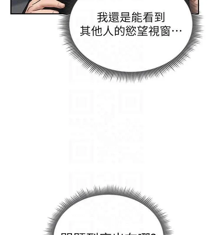 私密視角第47話-阿姨的熱情邀約
