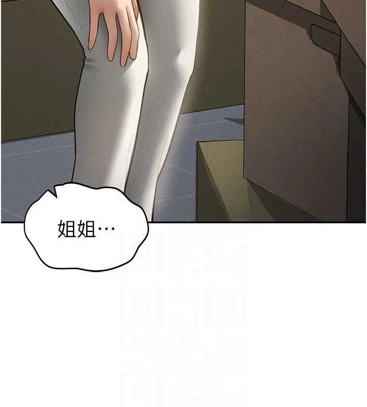 私密視角第47話-阿姨的熱情邀約