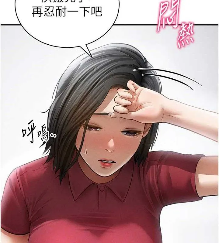 私密视角-第47話-阿姨的熱情邀約 - 图片 106