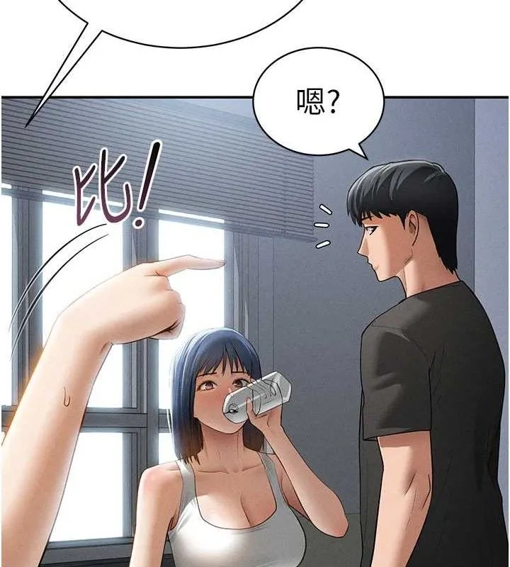 私密视角-第47話-阿姨的熱情邀約 - 图片 113